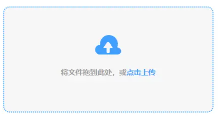 博猫平台app使用讲解 - 添加文件